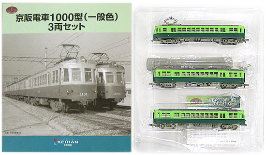 公式]鉄道模型((K252-K254) 鉄道コレクション 京阪電車 1000型 一般色