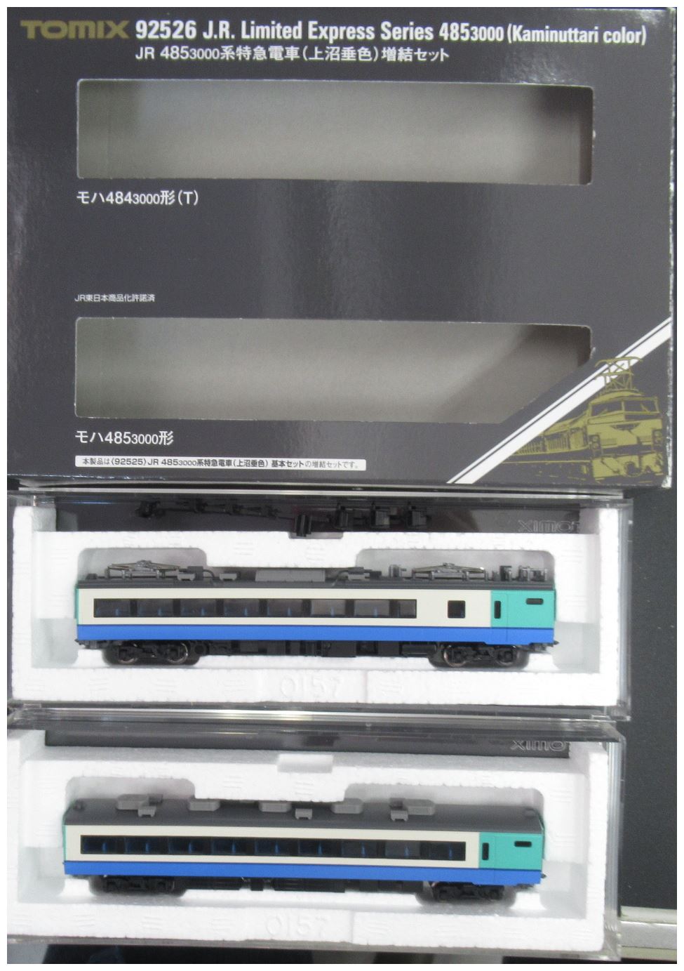 TOMIX 92525 JR 485系3000 特急電車（上沼垂色）6両セット - 鉄道模型