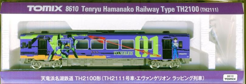 公式]鉄道模型(8610天竜浜名湖鉄道 TH2100形(TH2111号車