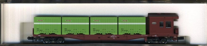 公式]鉄道模型(8054コキフ50000 C20形コンテナ積載)商品詳細｜KATO 