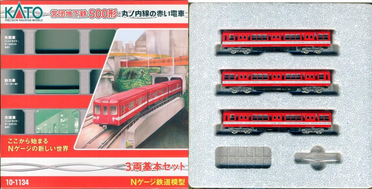 公式]鉄道模型(10-1134営団地下鉄500形 丸ノ内線の赤い電車 3両基本セット)商品詳細｜KATO(カトー)｜ホビーランドぽち