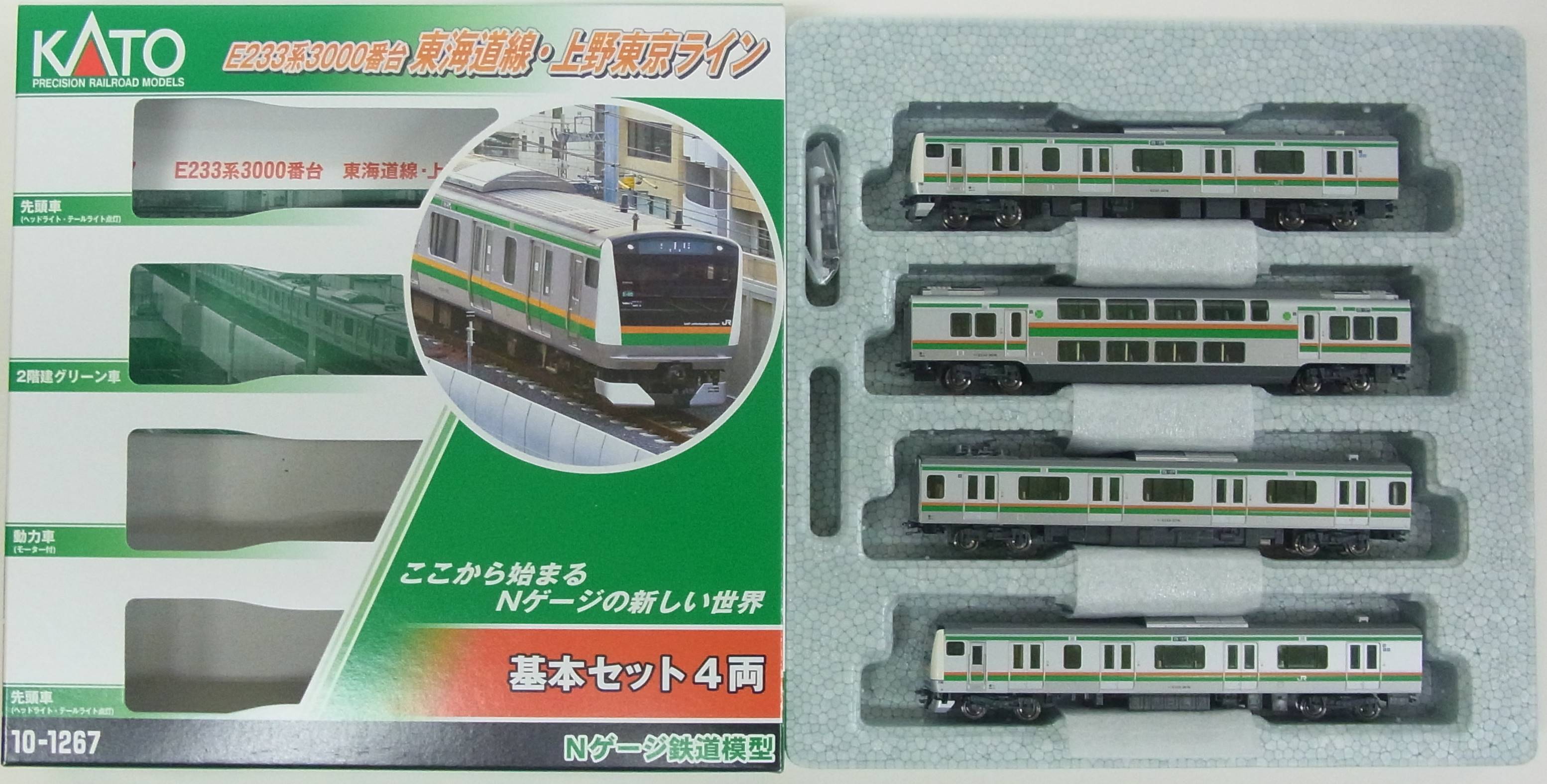 公式]鉄道模型(10-1267E233系3000番台 東海道線・上野東京ライン 4両 