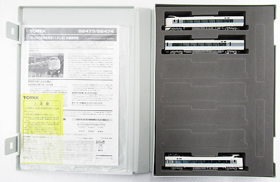 公式]鉄道模型(92473JR 287系特急電車 (くろしお) 3両基本セットB)商品