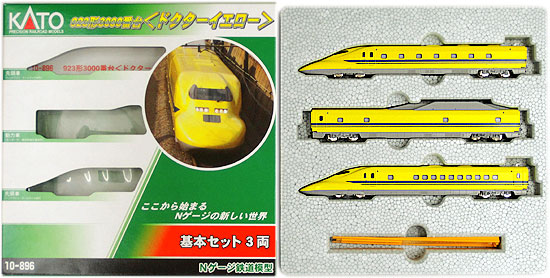 KATO 10-896+897 923形ドクターイエロー7両セット