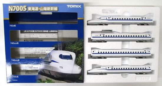 TOMIX　98424/98425/98426　JR　N700系（N700S）