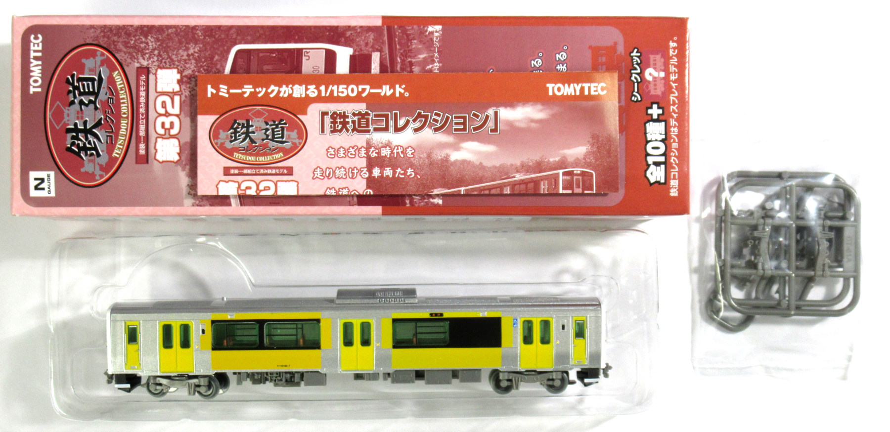 公式]鉄道模型((S032) 鉄道コレクション 第32弾 シークレット JR東日本 