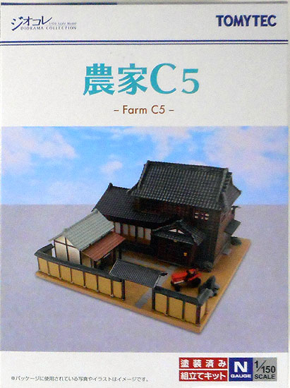 海外並行輸入正規品 farm kikuchi-farm.com jiorama 孫悟空＆孫悟飯 24