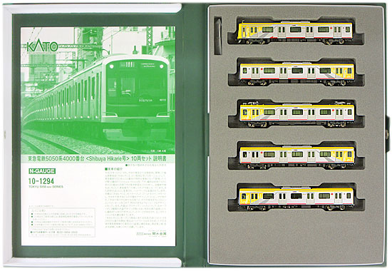 公式]鉄道模型(10-1294東急電鉄5050系4000番台 (Shibuya Hikarie号) 10