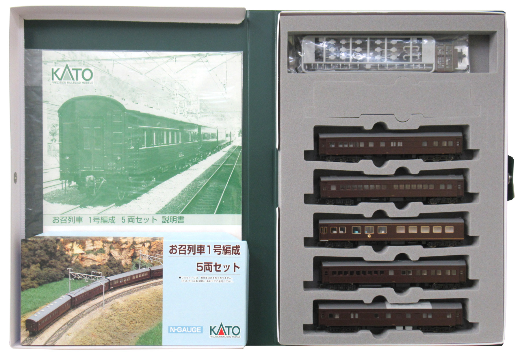 公式]鉄道模型(10-418お召列車 1号編成 5両セット)商品詳細｜KATO