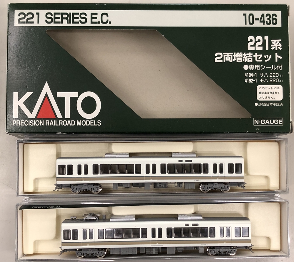 未使用未開封】KATO Nゲージ コンテナ特急たから号 基本 9両セット 10