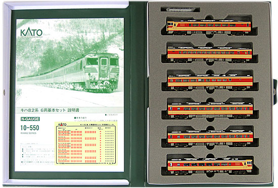 公式]鉄道模型(10-550キハ82系 6両基本セット)商品詳細｜KATO(カトー)｜ホビーランドぽち