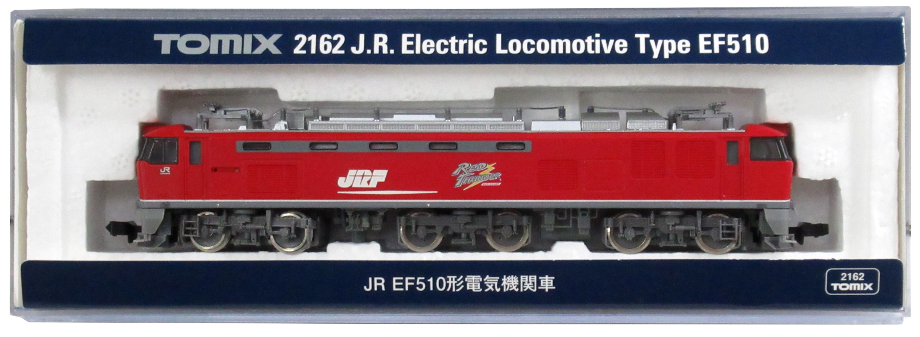 公式]鉄道模型(2162JR EF510形電気機関車 (レッドサンダー) (量産型 