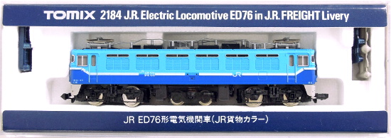 公式]鉄道模型(2184JR ED76形 電気機関車 (JR貨物カラー))商品詳細