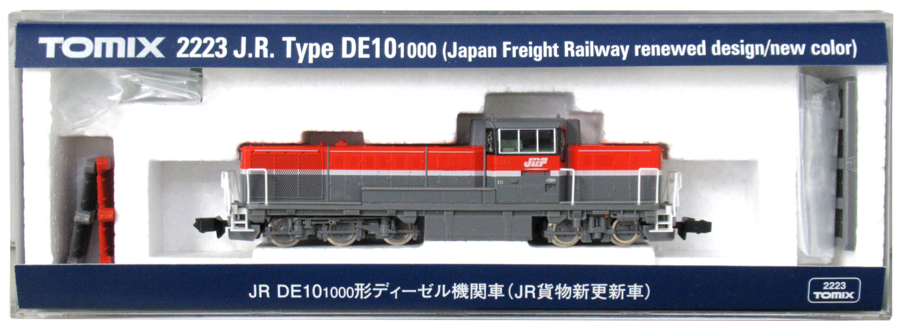 宮沢模型 ED76 - 鉄道模型