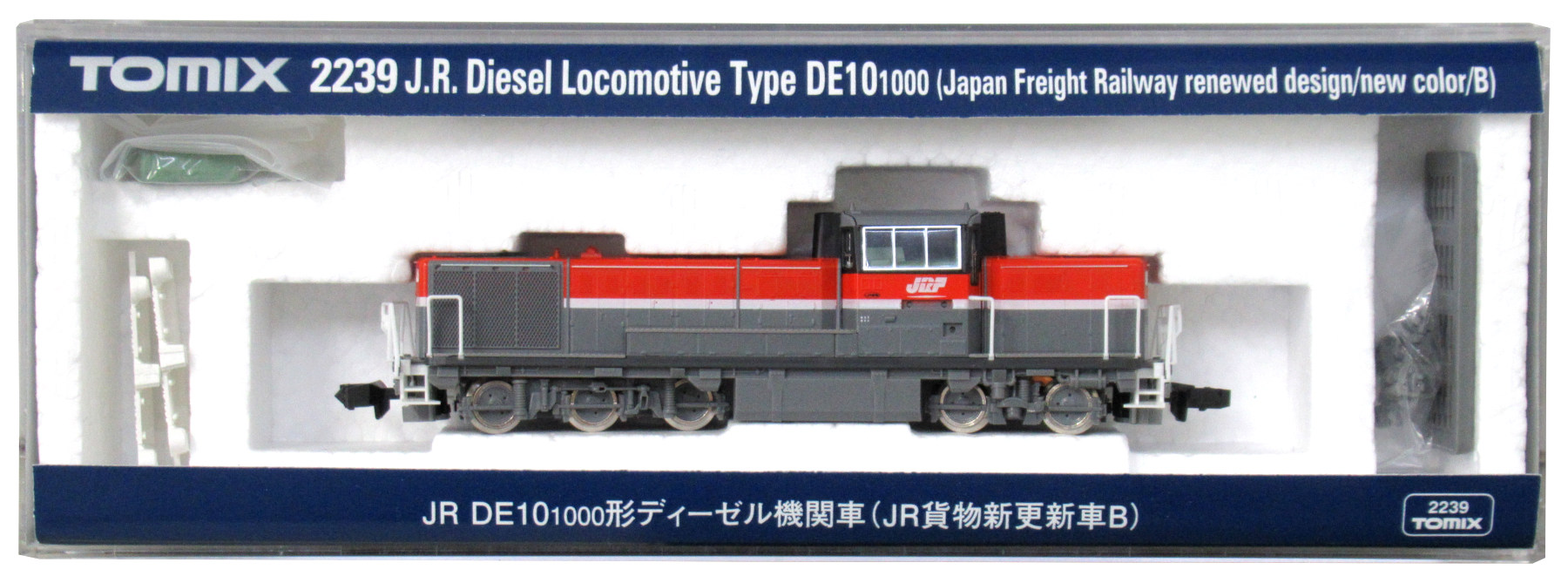 公式]鉄道模型(2239JR DE10-1000形 ディーゼル機関車 (JR貨物更新車B