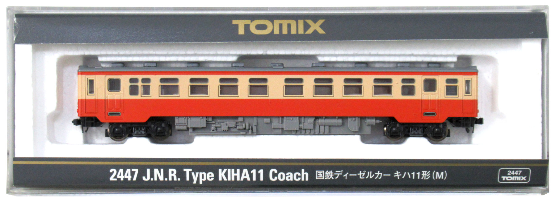 TOMIX 2447 キハ11(一般色)M 公式]鉄道模型(2447国鉄ディーゼルカー キハ11形 (M))商品詳細｜TOMIX
