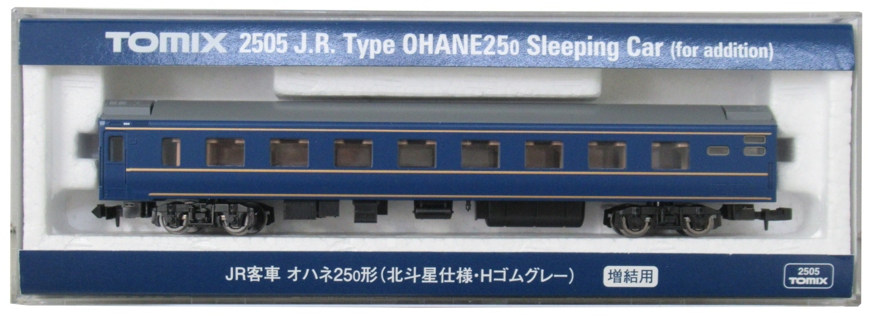 鉄道　形式プレート　オハネ25 102 国鉄客車 オハネ15形｜製品情報｜製品検索｜鉄道模型 トミックス 公式