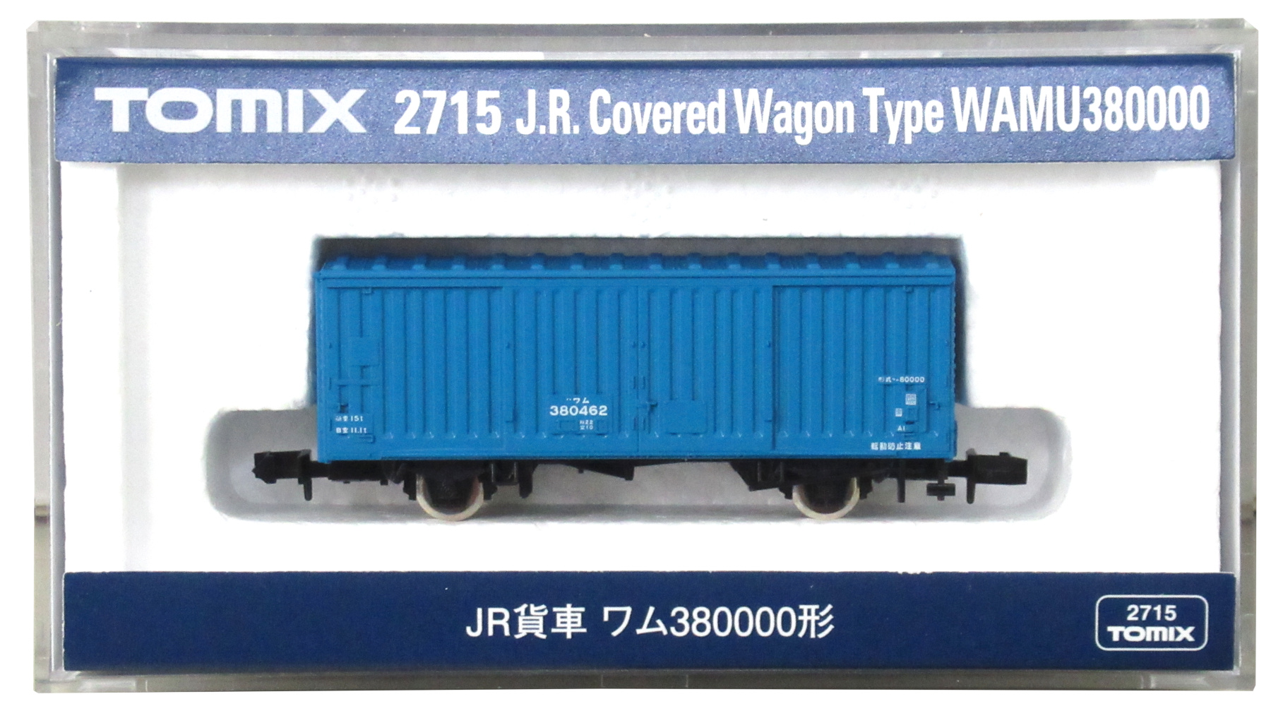 オンラインショップ TOMIX 模型・プラモデル ワム80000形 TOMIX 18両 