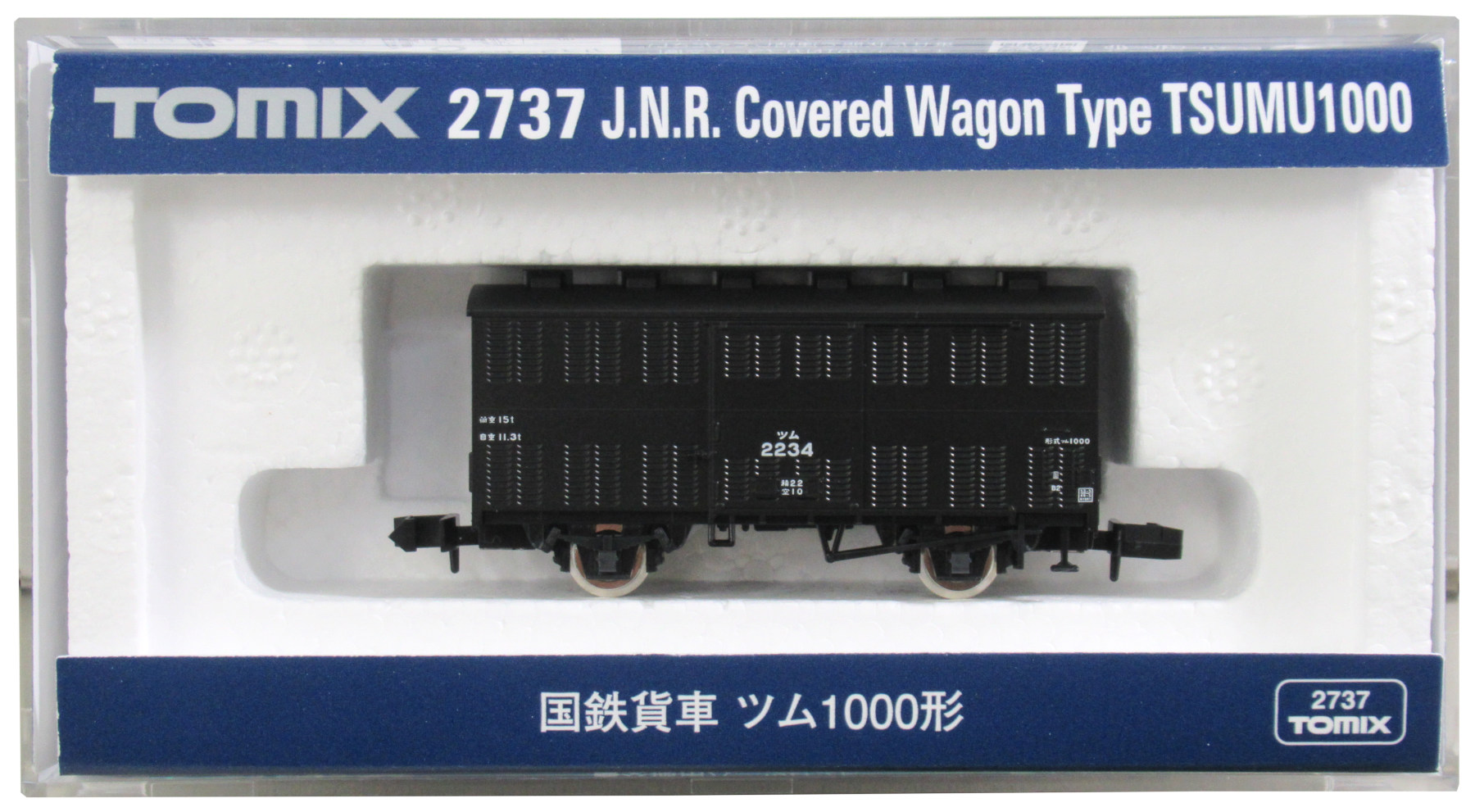 公式]鉄道模型(メーカー別(N)、TOMIX)カテゴリ｜ホビーランドぽち