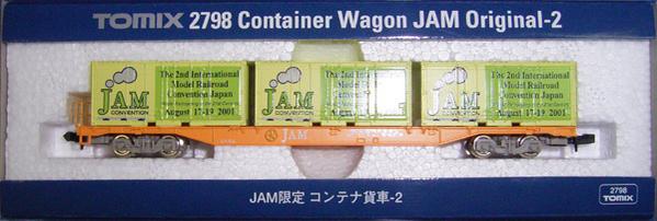 こんの 公式]鉄道模型(セットバラ 2798JAM限定 コンテナ貨車-2 (第2回 JAM限定