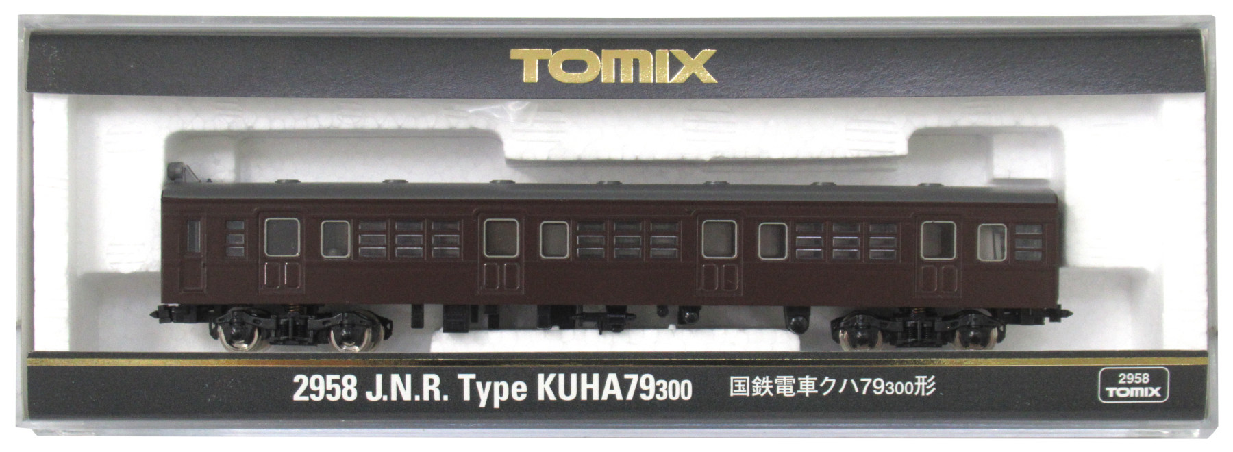 TOMIX 2958 J.N.R. Type KUHA79 300 国鉄電車 クハ 79 300形 Nゲージ 鉄道模型  W8978457