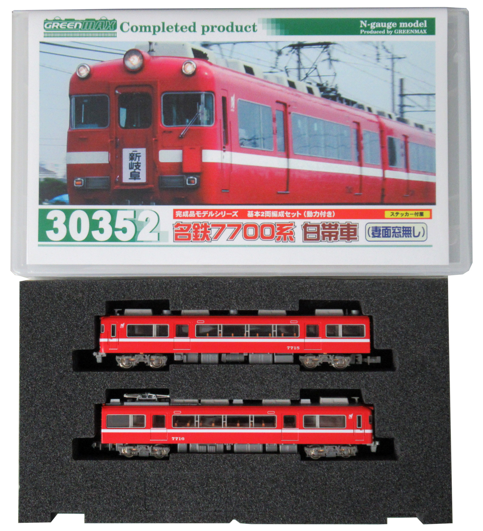 公式]鉄道模型(30352名鉄7700系 白帯車 (妻面窓無し) 2輛編成基本 