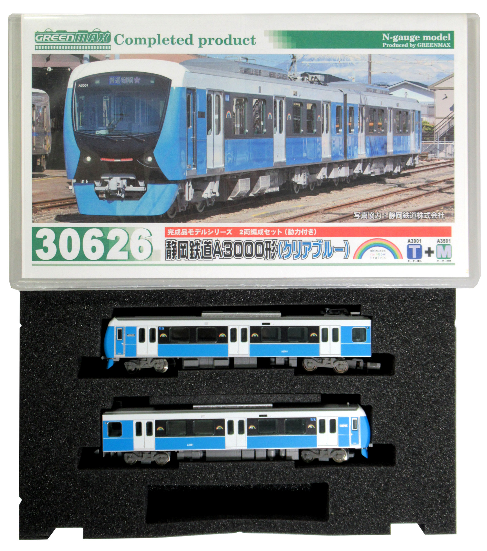 公式]鉄道模型(30626静岡鉄道 A3000形 (クリアブルー) 2輛編成セット 