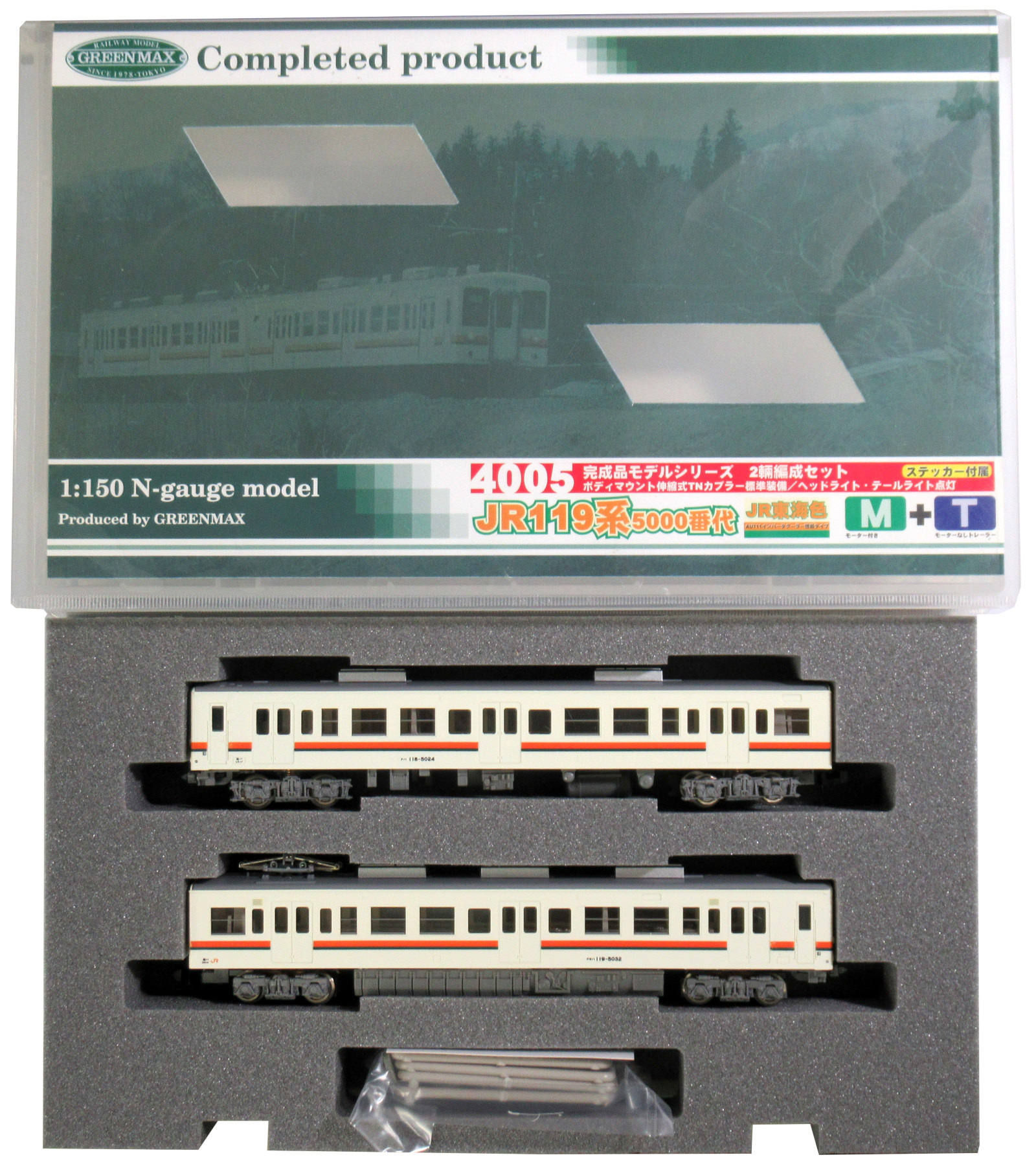 4667 JR 119系5000番台 分散型冷房車 JR東海色 基本2両編成セット(動力付き) Nゲージ 鉄道模型 GREENMAX(グリーンマックス)