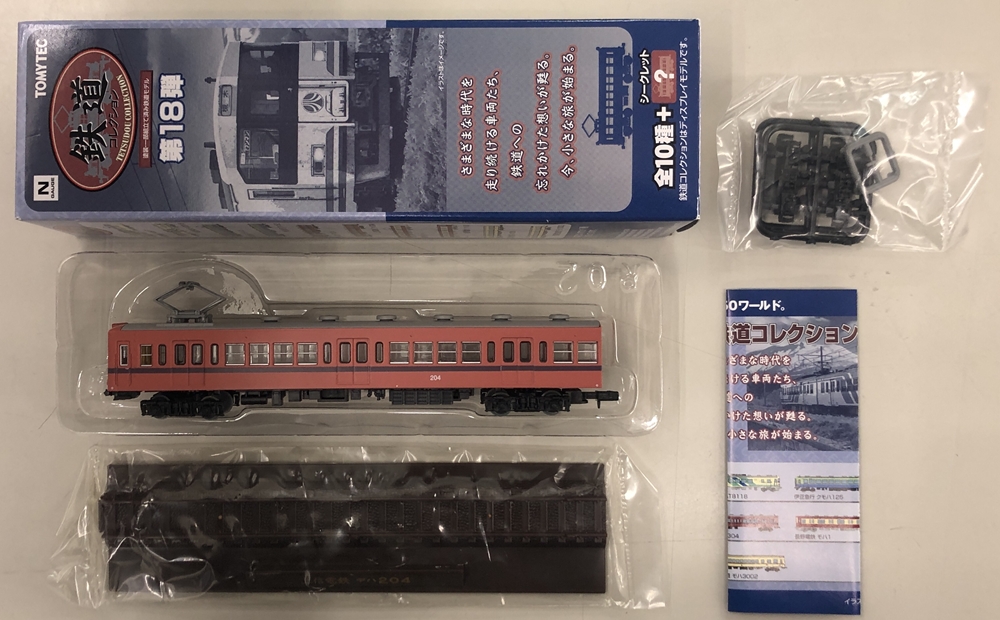 売れ筋介護用品も！ eb4586 鉄道模型 鉄道 電車 コレクション 模型