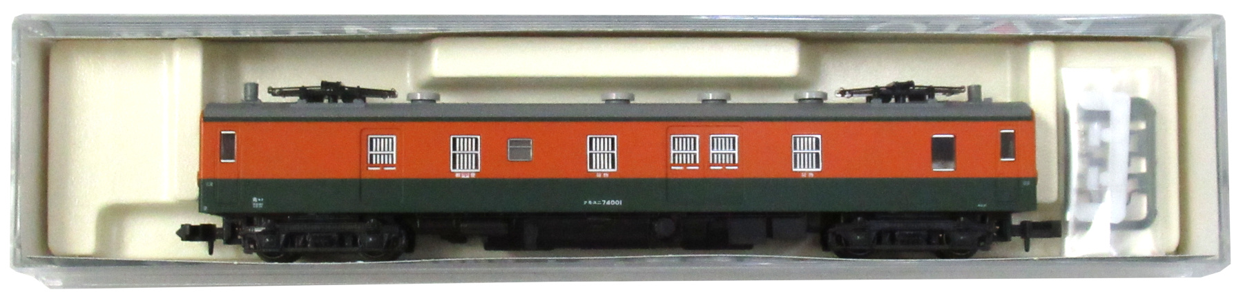 公式]鉄道模型(4863-1クモユニ74 0 湘南色 (M))商品詳細｜KATO(カトー 