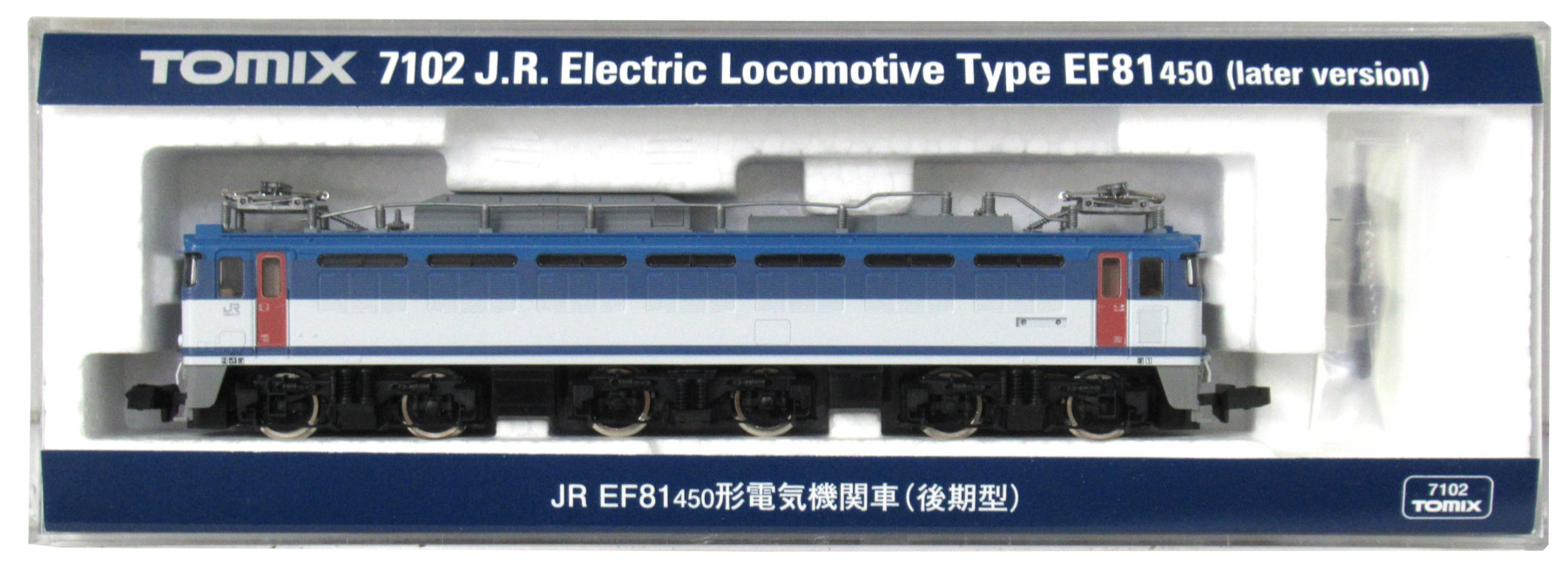 ＴOMIX◇JR EF81 450形 電気機関車(後期型) 【7102】◇新品未使用品 