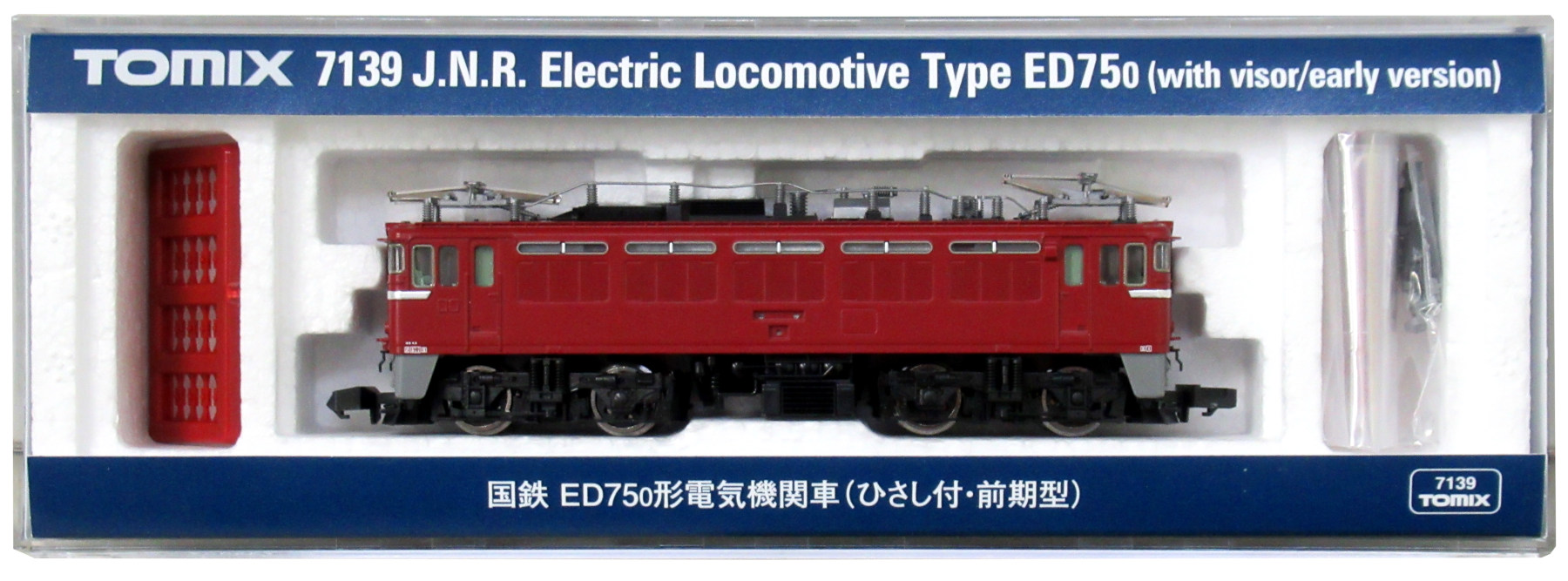 TOMIXキハ47改造【JR西日本観光列車・あめつち】キロ47 - 鉄道模型