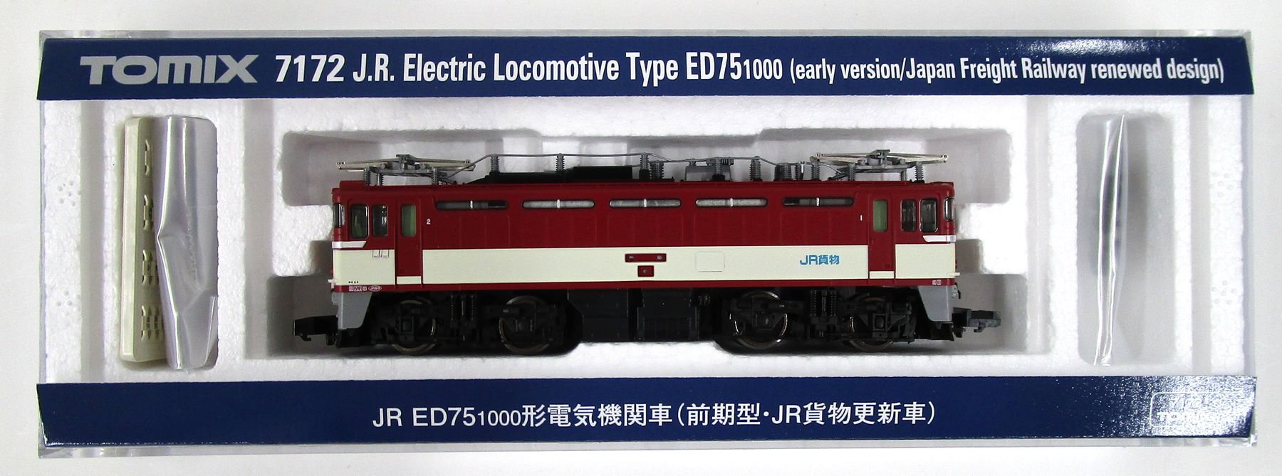 TOMIX 7157 JR ED75-700形電気機関車(後期型) - 鉄道模型