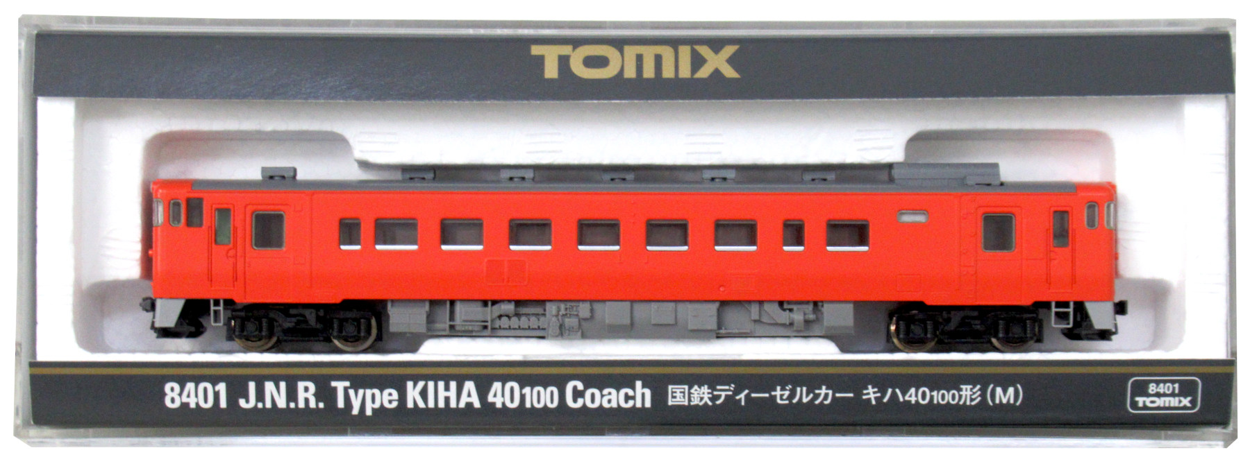 日本未入荷 TOMIX 8401 北海道 M）首都圏色 キハ40-100（ ディーゼル 