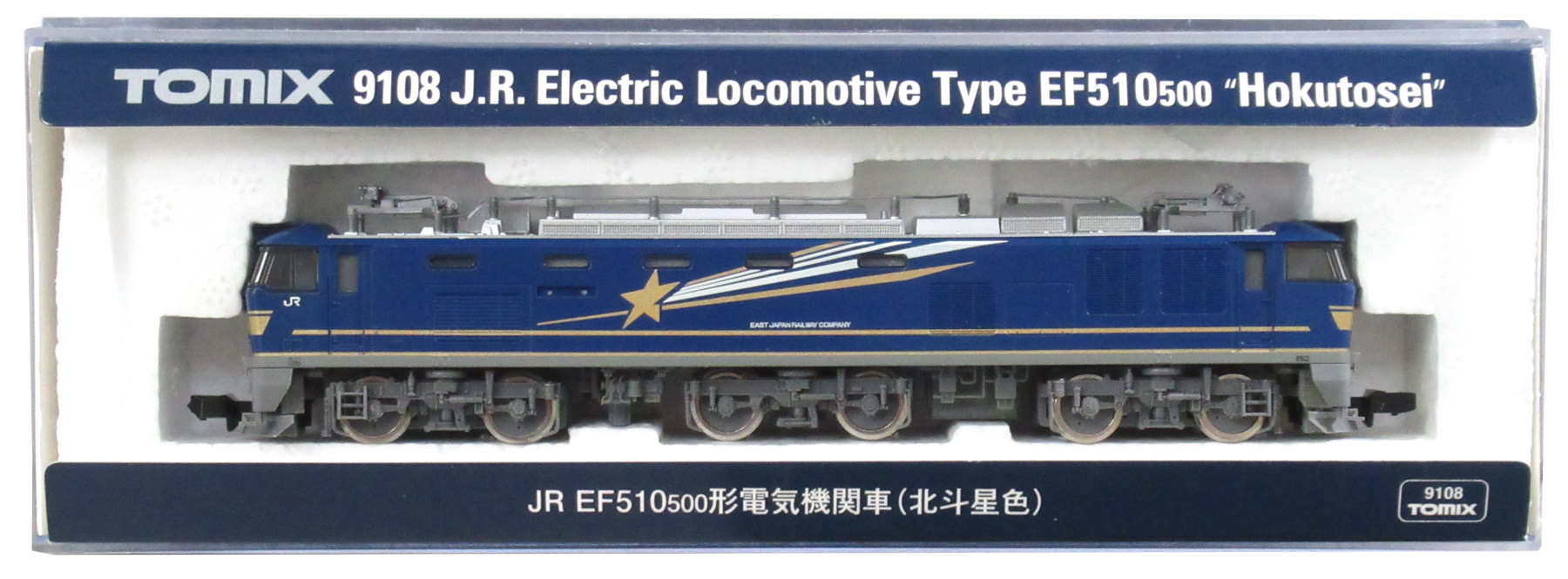 公式]鉄道模型(9108JR EF510-500形電気機関車 (北斗星色))商品詳細 