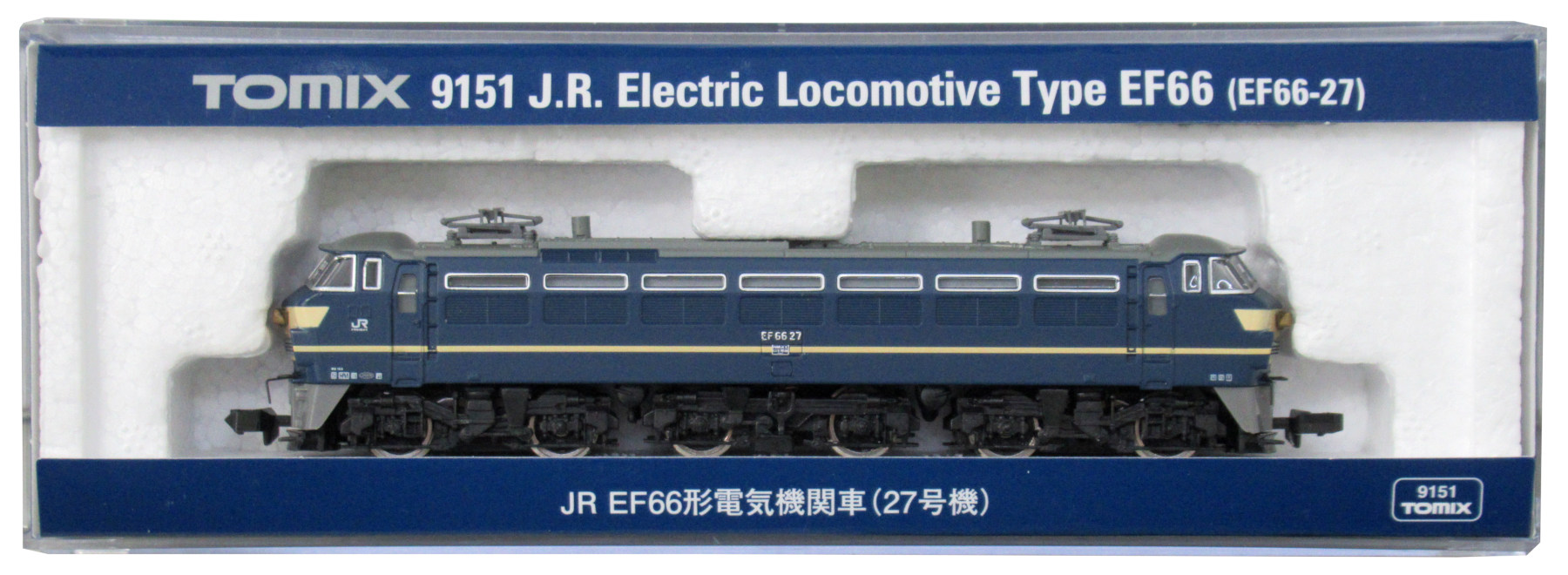9151 JR EF66形電気機関車(27号機)(動力付き) Nゲージ 鉄道模型 TOMIX(トミックス)