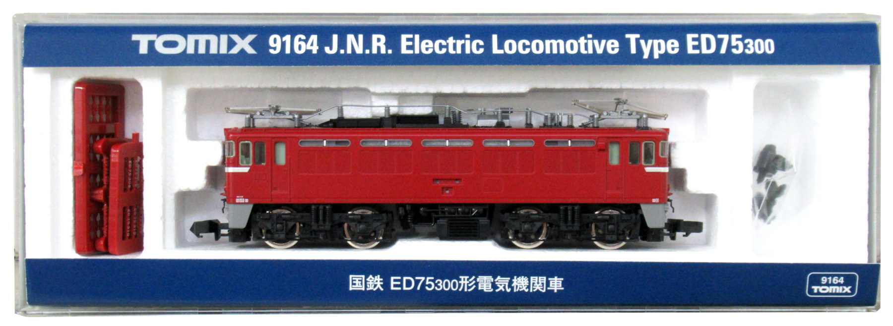 公式]鉄道模型(9164国鉄 ED75-300形 電気機関車)商品詳細｜TOMIX