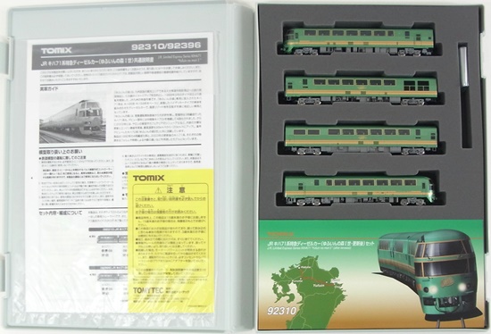 公式]鉄道模型(92310JR キハ71系特急ディーゼルカー (ゆふいんの森I世
