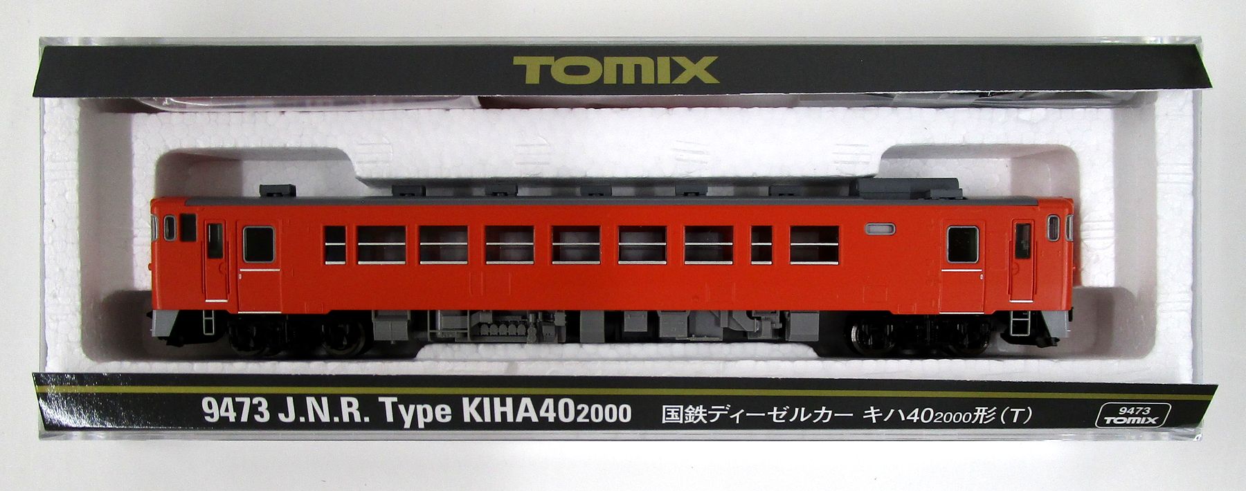 新品！本日発送！！！TOMIX キハ40動力車！！ - 鉄道模型
