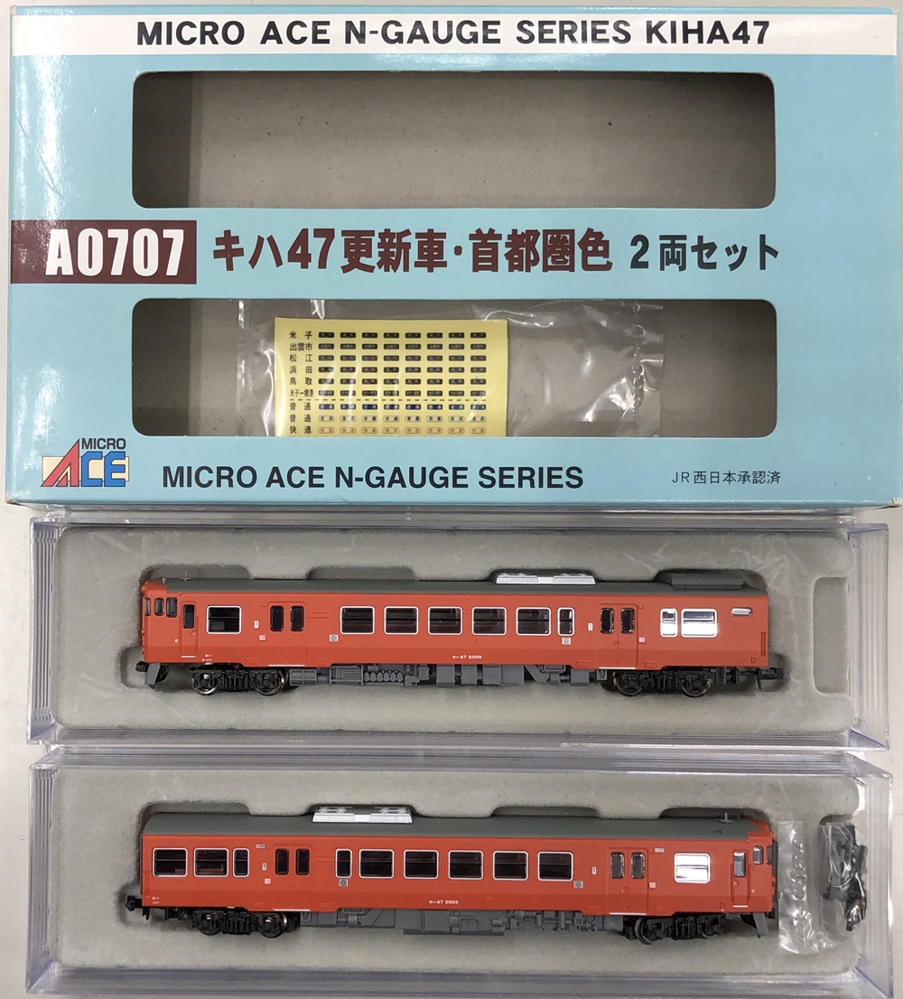 【新品】マイクロエース Nゲージ キハ47-7000番台 みすゞ潮彩 2両セット みすゞ潮彩