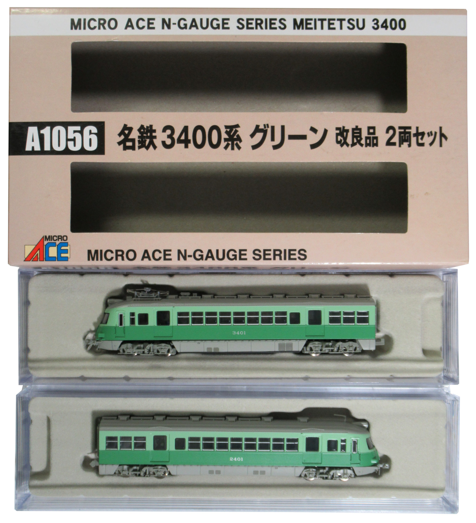 国産即納A0067 京王1000系 ブルーグリーン 改良品 5両セット(動力付き) Nゲージ 鉄道模型 MICRO ACE(マイクロエース) 私鉄車輌