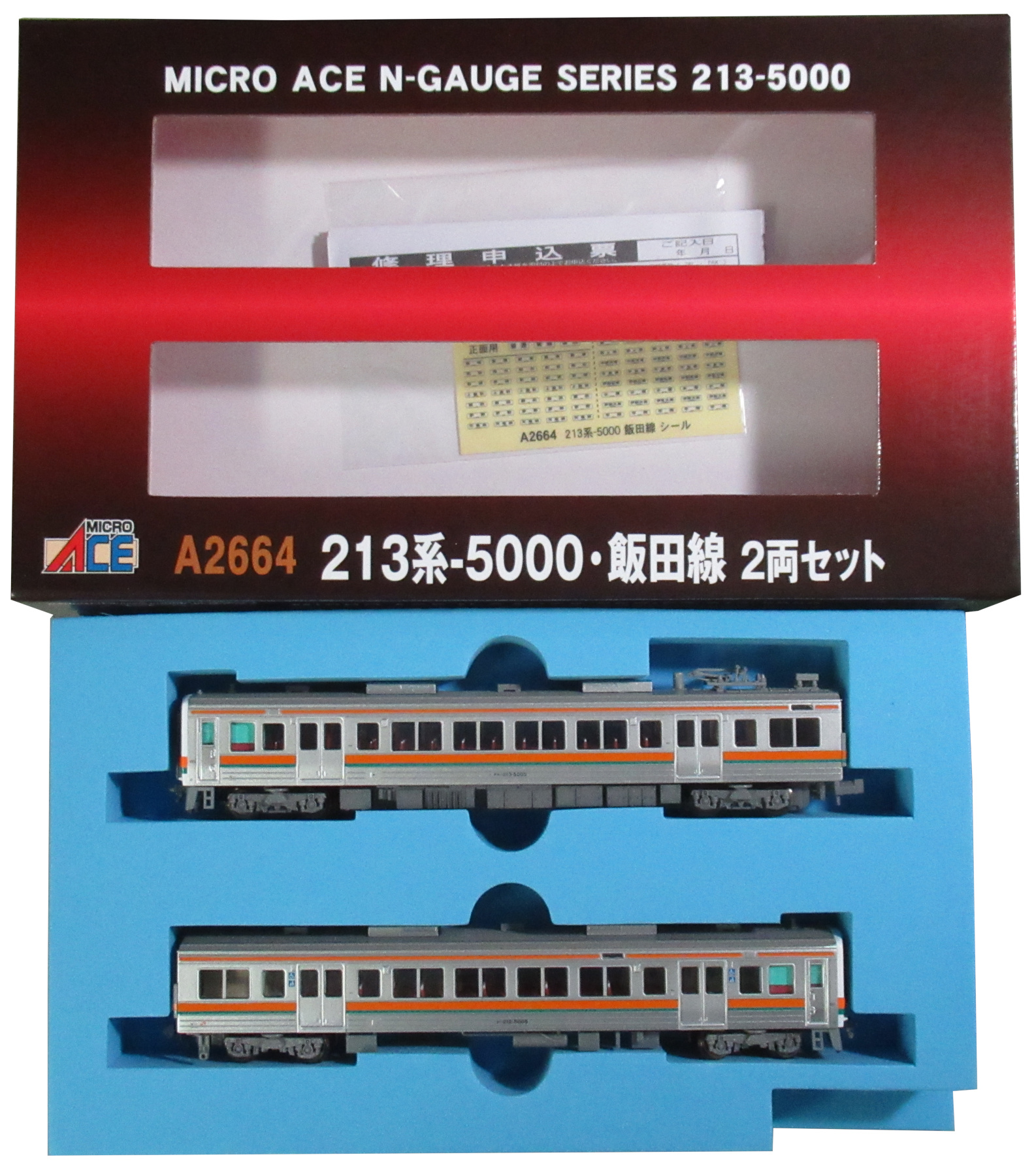 213系 5000番台 飯田線 マイクロエース 温か Ａ-2664