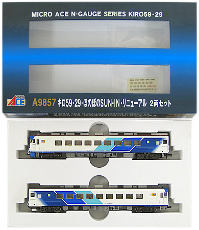 公式]鉄道模型(A9857キロ5929 ほのぼのSUN-IN リニューアル 2両セット 