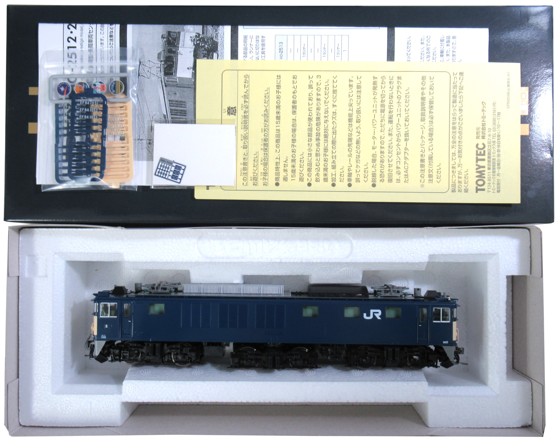 公式]鉄道模型(HO-2512JR EF64-1000形電気機関車 (後期型・長岡車両