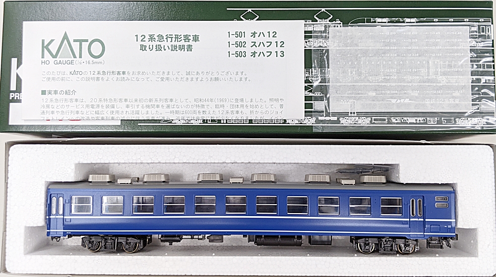 本日特価】 KATO オハ12 HO 1-501 鉄道模型 - bestcheerstone.com