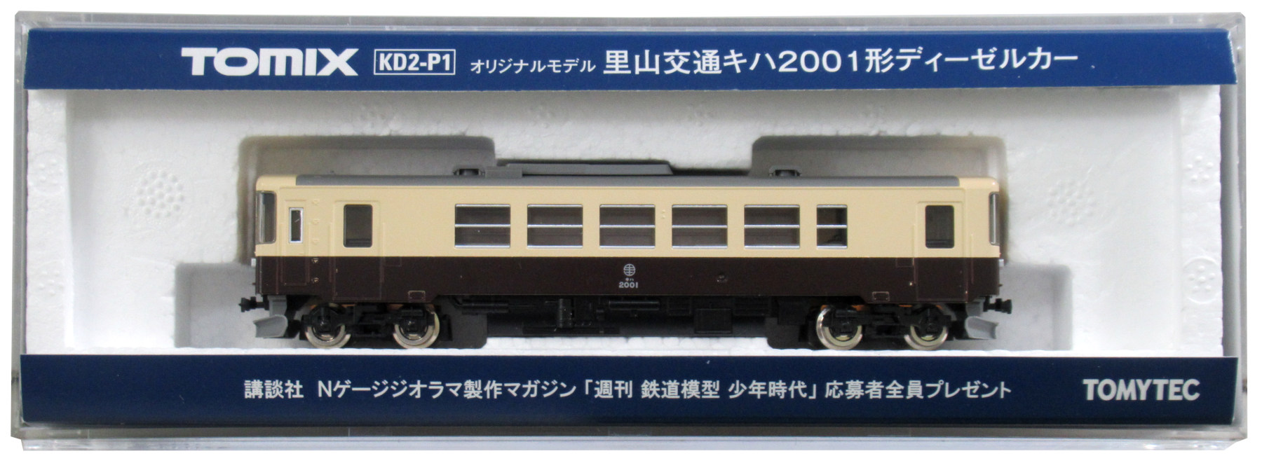 公式]鉄道模型(KD2-P1里山交通キハ2001型ディーゼルカー)商品詳細 