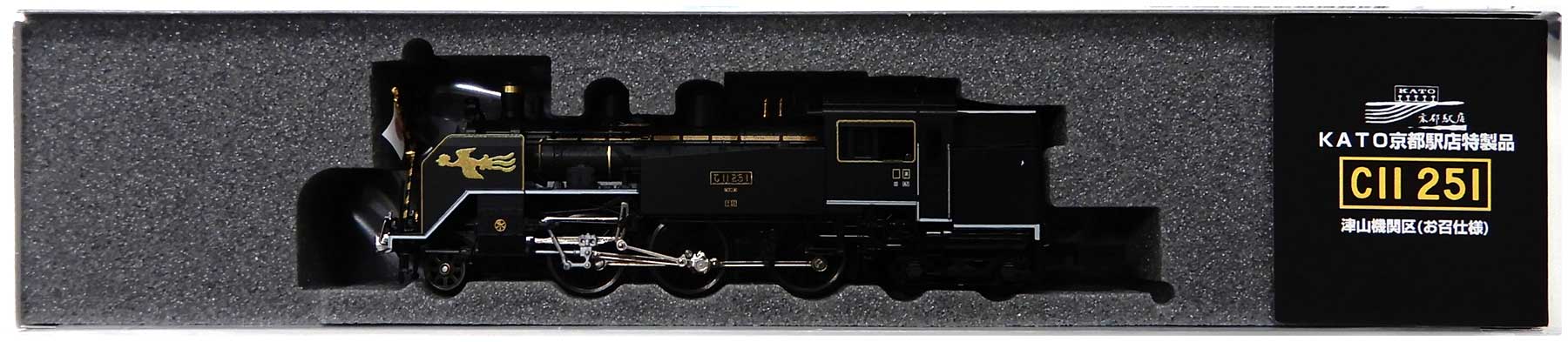 公式]鉄道模型(KKB00290KATO京都店特製品 C11-251 津山機関区(お召仕様