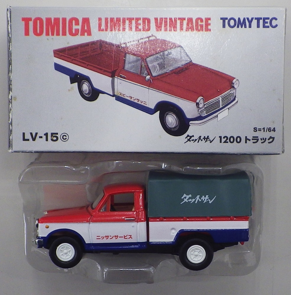 公式]TOY(トミカリミテッドヴィンテージ)商品詳細｜TOMYTEC(トミー