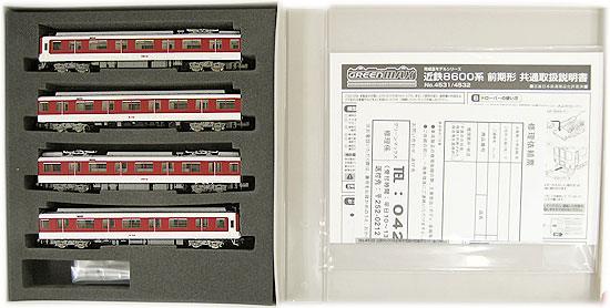 公式]鉄道模型 最新入荷｜ホビーランドぽち