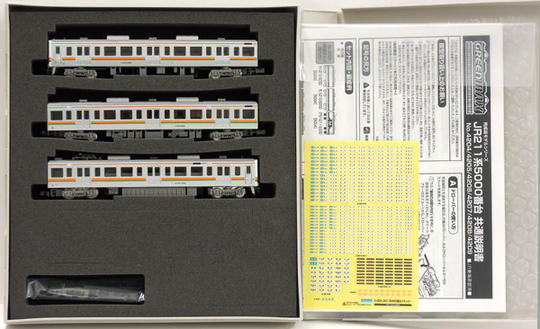 KATO 211系 7両セット Amazon | KATO Nゲージ 211系 2000番台 基本 7両セット 10-517